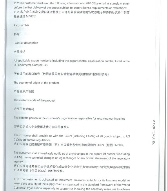 terms_and_conditions_of_sales_2025_Seite_13.jpg 