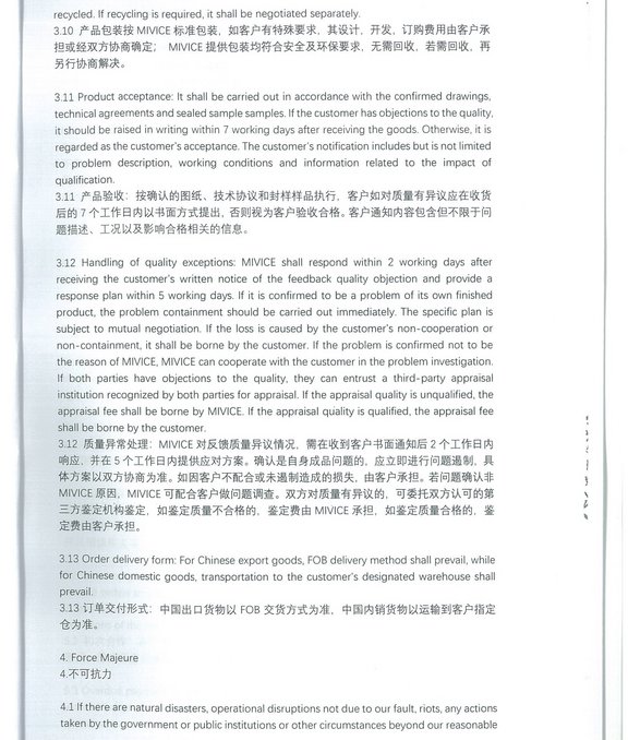 terms_and_conditions_of_sales_2025_Seite_05.jpg 